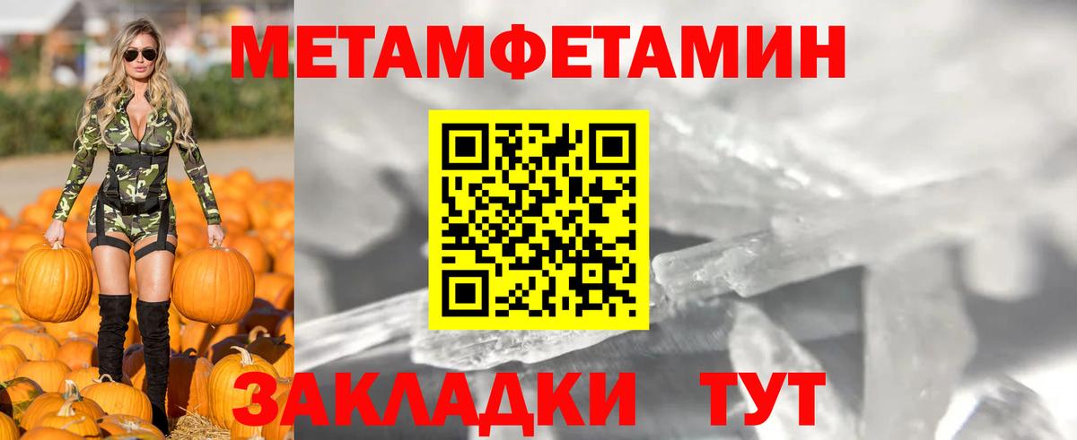 Amphetamine Розовый Саранск