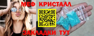 стафф Ставрополь