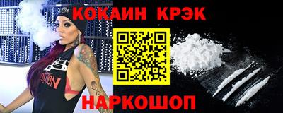 стафф Ставрополь