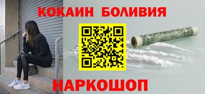 стафф Ставрополь