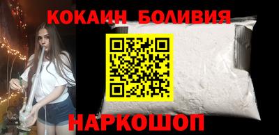 стафф Ставрополь