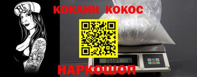 героин Старая Купавна
