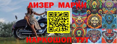 героин Старая Купавна