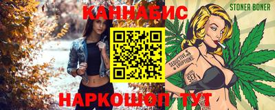 стафф Ставрополь