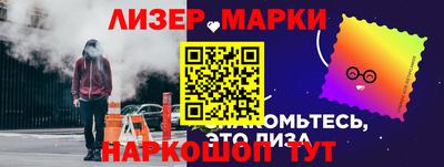 стафф Ставрополь