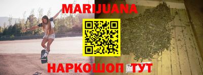 героин Старая Купавна