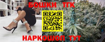 стафф Ставрополь