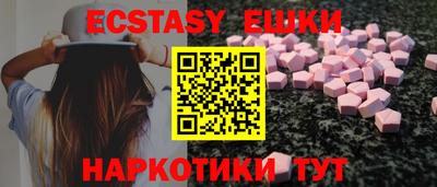 героин Старая Купавна