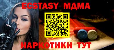 мдма Среднеуральск