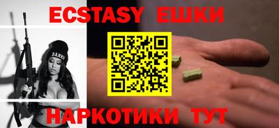 героин Старая Купавна