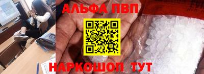 стафф Ставрополь