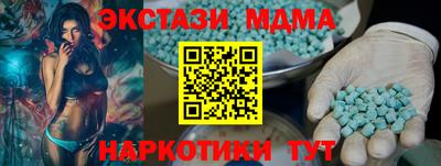 героин Старая Купавна