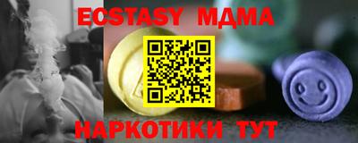 мдма Среднеуральск