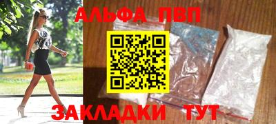 стафф Ставрополь