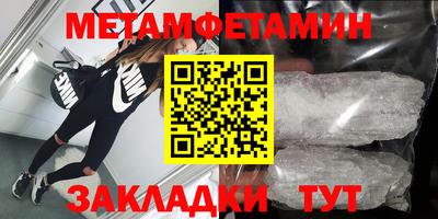 стафф Ставрополь