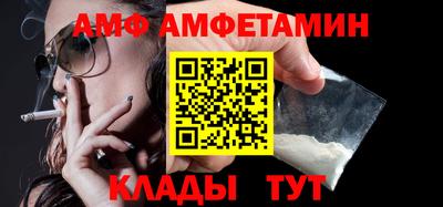 стафф Ставрополь