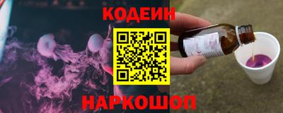 стафф Ставрополь
