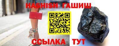 стафф Ставрополь