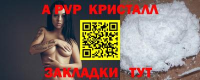 стафф Ставрополь