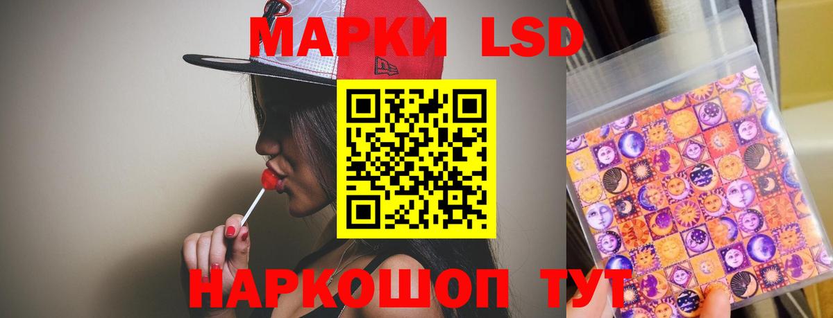 LSD-25 экстази  Вход с VPN  Лсд 25 экстази ecstasy  Саранск  Лсд 25 экстази ecstasy 