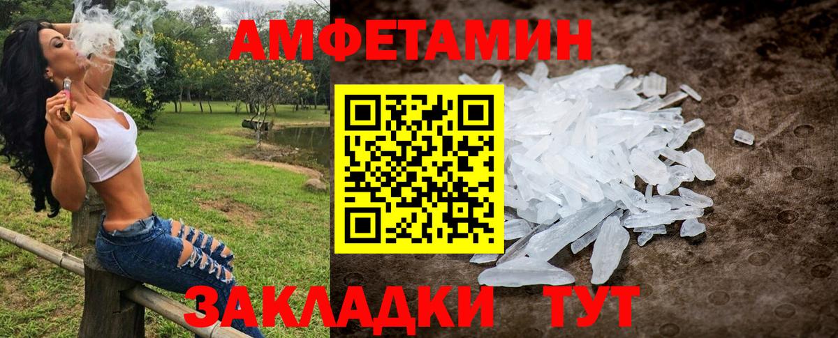 Саранск  Первитин витя  Первитин  Вход с VPN 