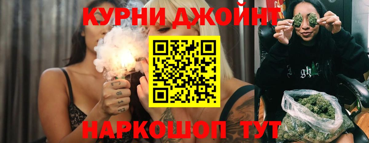 Каннабис AK-47 Саранск