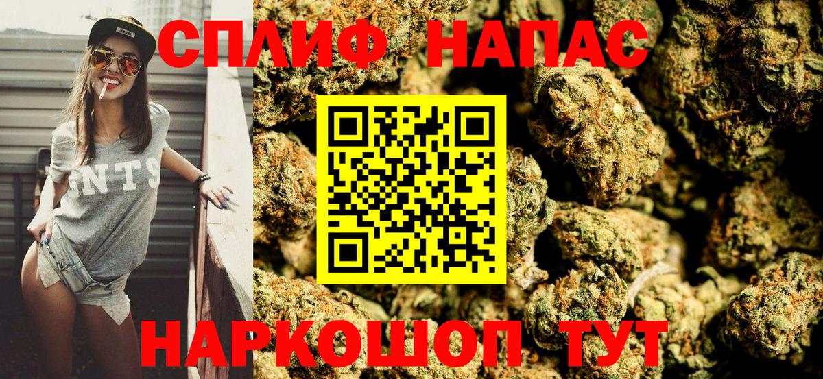 Конопля ГИДРОПОН  Марихуана конопля  Саранск  Вход с VPN 